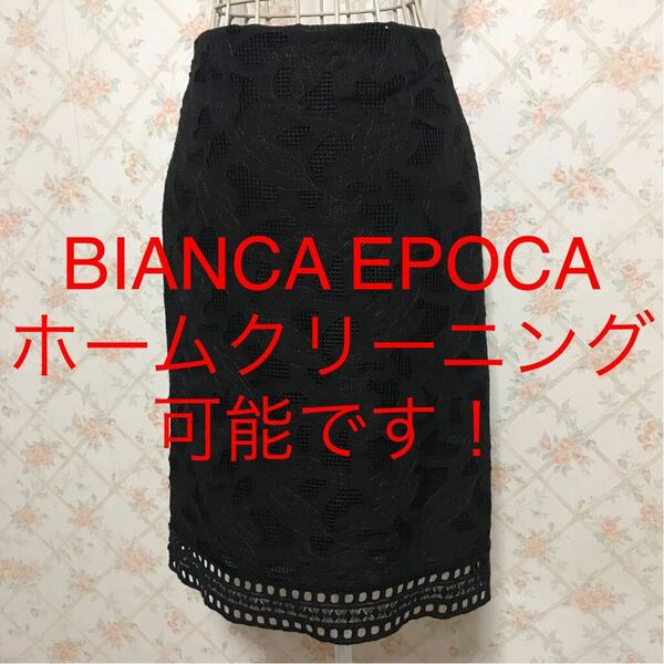 ★BIANCA EPOCA/ビアンカエポカ★極美品★タイトスカート38(M.9号)