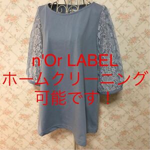 ★n'Or LABEL/ノアールレーベル★極美品★ハーフスリーブカットソー1(M〜L.9号〜11号)