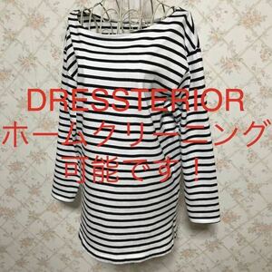 ★DRESSTERIOR/ドレステリア★極美品★長袖ボーダーカットソー(F.フリー)