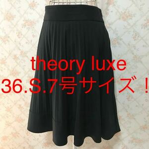 ★theory luxe/セオリーリュクス★極美品★小さいサイズ！プリーツフレアスカート36(S.7号)