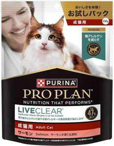 ピュリナ プロプラン リブクリア 成猫用 サーモン １５０ｇ