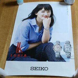 13 綾瀬はるか SEIKO ポスター