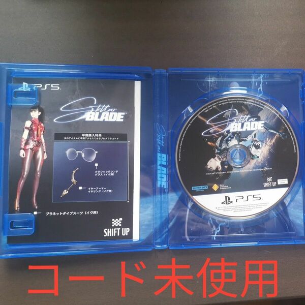 中古 PS5 Stellar Blade