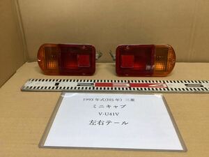  Mitsubishi Minicab Van 1993 year V-U41V left right tale lense ( Stanley 043-7156) tail lamp left right set 