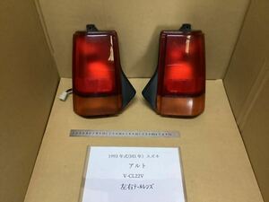  Suzuki Alto 1993 year V-CL22V left right tail lamp ( Tokai electrical 35701-70B0/35603-70B0) tail lamp left right set 