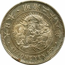 新1円銀貨　小型　明治28年(1895)　美品　PCGS(Scrape-AU Detail)_画像2