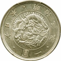 旧1円銀貨　有輪　明治3年(1870)　未使用品　PCGS(MS63)_画像2