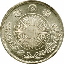 旧1円銀貨　有輪　明治3年(1870)　未使用品　PCGS(MS63)_画像3