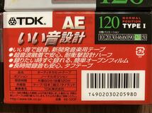 TDK ノーマルポジション TYPE1 カセットテープ 120分 7巻セット　AE-120F_画像2