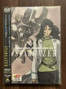 機動戦士ガンダムＳＥＥＤ Ｃ．Ｅ．７３−ＳＴＡＲＧＡＺＥＲ−／矢立肇／富野由悠季大原さやか （セレーネ） 小野大輔 （スウェン）　DVD 