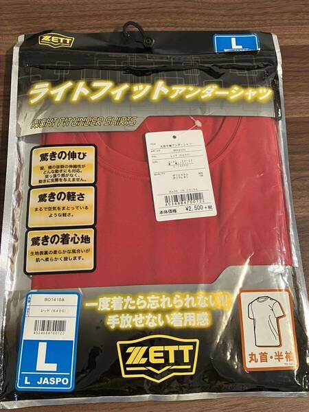 ZETT （ゼット） ライトフィットアンダーシャツ 丸首半袖 BO1410A レッド (6400) サイズ：L 野球