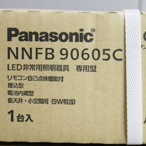 20119S03 ☆2 未使用 Panasonic パナソニック NNFB90605C LED非常用照明器具 専用型 リモコン自己点検機能付 埋込型 照明 LED 2個セット B5の画像4