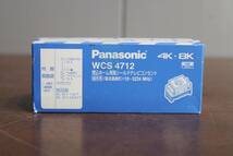 20512K03 未使用 Panasonic パナソニック WCS4712 埋込ホーム用高シールドテレビコンセント 端末用 5個入 O_画像3