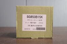 20513K16 未使用 藤井合金製作所 SG850B15K ガスコンセント床用 LPガス バルブ A3_画像3