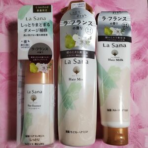 【送料込】ラサーナ ヘアエッセンス モイストヘアミスト スムースヘアミルク ラフランスの香り 数量限定