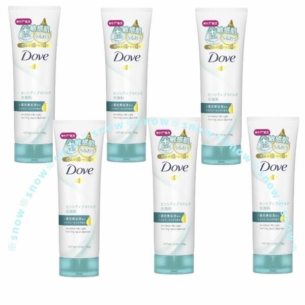 【6本セット】Dove ダヴセンシティブマイルド洗顔料 敏感肌 低刺激 無添加 ダヴSM洗顔フォームe Wヒアルロン酸 130g