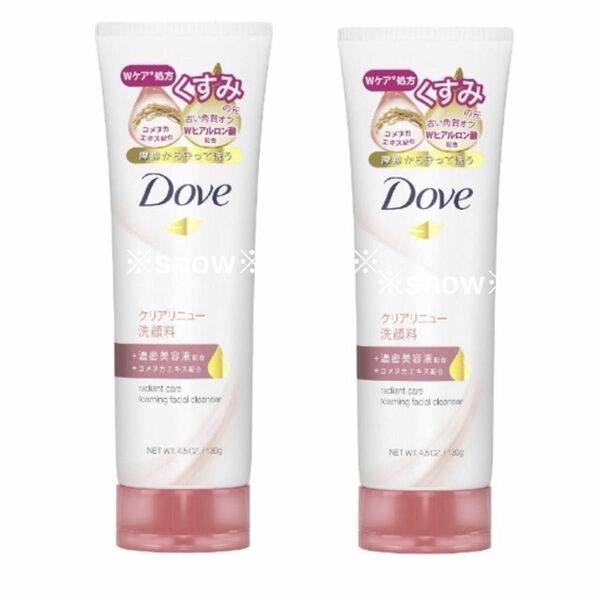 【2個セット】Dove ダヴ クリアリニュー洗顔料 130g ダヴCS洗顔フォームd Wヒアルロン酸&コメヌカエキス くすみ 角質