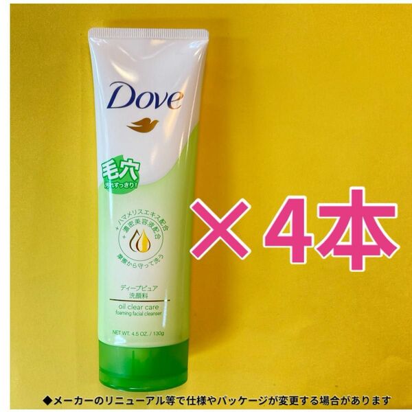 【4個セット】Doveディープピュア洗顔料 130gダヴDP洗顔フォームg 毛穴汚れ ハマメリヌエキス 濃密美容液フローラルの香り