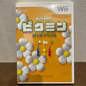 ピクミン Wiiであそぶ