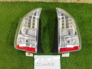 トヨタ プリウス ZVW30 前期 左右セット テールライト 純正 STANLEY 47-37 中古品 ZC000418