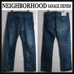 [1 иен старт ]NEIGHBORHOOD Neighborhood SAVAGE DENIM NARROW STRAIGHT S 07EX SAVAGE LEVEL-2 обработка Savage Denim брюки 
