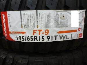 新品デイトナ★ナンカンゴツゴツタイヤ　195/65R15セット★プロボックス・サクシード・ADバン★G