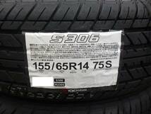 全国送料込み★ヨコハマS306★155/65R14★4本セット★軽自動車・ワゴンR・ラパン・Nボックス・N-ONE・ムーヴ・タント・デイズ★G_画像2