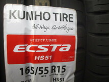 新品ホイールJ-TECH15-4.5J+45☆100/4Hクムホタイヤ165/55R15☆4本セット☆ムーヴワゴンRミラピクシスデイズekワゴンNBOXNワゴン☆fｎ_画像4