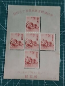 H005☆１９５０年昭和２５年お年玉年賀切手１シート☆未使用品