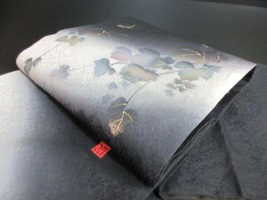 1円 良品 正絹 袋帯 和装 和服 京の匠日展作家『丹下雄介』リバーシブル 花柄 蔦の葉文 金彩 長さ512cm ◆逸品◆【夢職】★★★★