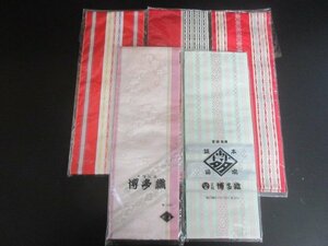 1 иен хорошая вещь шелк не использовался подлинный . передний Hakata тканый date затянуть 5шт.@. одевание аксессуары для кимоно японская одежда традиция тканый предмет [ сон работа ]***