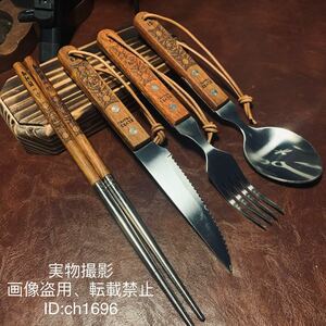  super ultra rare camp for chopsticks . Fork . knife . spoon 4 point set tree . made of stainless steel high grade sculpture camp outdoor field mountain climbing storage case attaching 