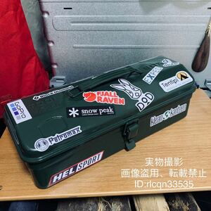  outdoor tool box tool box hard case outdoor storage small articles storage tool box storage box iron made 36×15×12cm sticker attaching 
