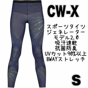 イチローさん愛用[CW-X] メンズスポーツタイツ ジェネレーターモデル2.0