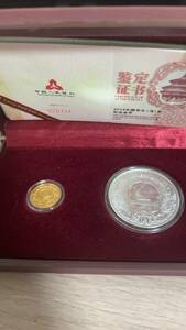 2014年中国干支《馬ウマ》記念金貨、銀貨コインセット2枚箱入り(材質不明)C009
