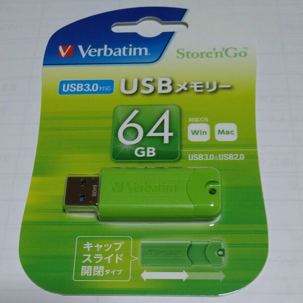 USB3.0対応　USBメモリー64GB Verbatim