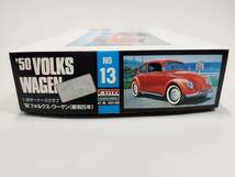 1/32 1950年 フォルクス・ワーゲン ビートル デカール付 旧車 レトロカー アリイ 有井製作所 開封済中古未組立プラモデル レア 絶版_画像2