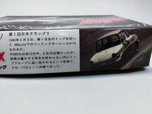 1/32 マツダ 360クーペ レーシング デカール付 栄光の日本グランプリ 旧車 レトロカー アリイ 有井製作所 中古未組立プラモデル レア 絶版_画像6