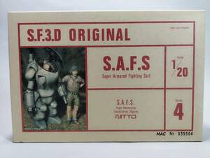 1/20 S.A.F.S super armor -do fighting suit S.F.3.D original Maschinen Krieger width mountain . Nitto science not yet constructed plastic model out of print 