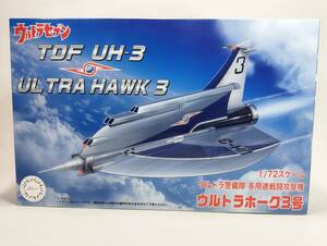 1/72 Ultra Hawk 3 number Ultra ... multi-purpose war ... machine decal attaching Ultra Seven Fujimi model used not yet constructed plastic model rare out of print 