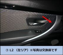 ★国内即納 BMW インナードアハンドル プルトリム ブラック　3シリーズ 4シリーズ F30 F31 F32 F34 GT F36 交換_画像6