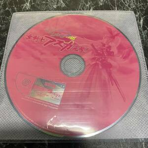  anonymity delivery free shipping manner .. Cire n woman .. Aska see three Dreamcast 