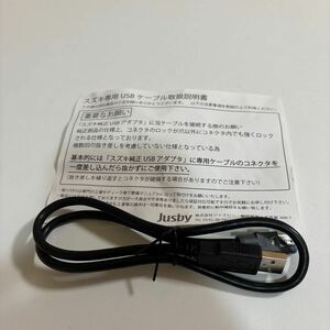 スズキ用 純正USB端子専用USBケーブル 社外カーナビとの接続に USB充電&通信用 スズキ専用 USB接続ケーブル