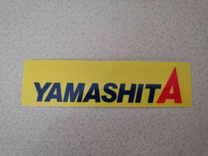 ヤマシタ ステッカー YAMASHITA