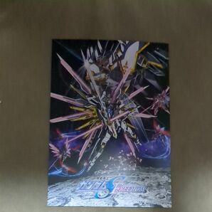 機動戦士ガンダム SEED FREEDOM 入場者特典 14週目 イラストカード