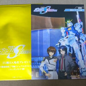 機動戦士ガンダムSEED FREEDOM 15週目 入場者特典　福岡県 ポストカード 