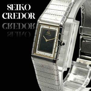 1円 最高級ライン SEIKO CREDOR セイコー クレドール クォーツ 腕時計 スクエア ウォッチ QZ クオーツ SS 純正ベルト 