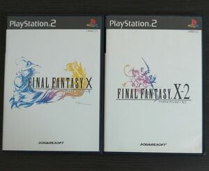 【PS2】 ファイナルファンタジー Ⅹ.X2 2本セット