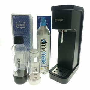 drinkmate ドリンクメイト 家庭用炭酸飲料メーカー ドリンクメイト マグナムスマート DRM1004 おまけ付 ソーダ水 まとめ売り 中古