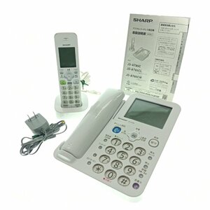 SHARP シャープ デジタルコードレス電話機 JD-AT85 親機 子機 セット ナンバーディスプレイ 振り込め詐欺 迷惑電話 対策機能 中古